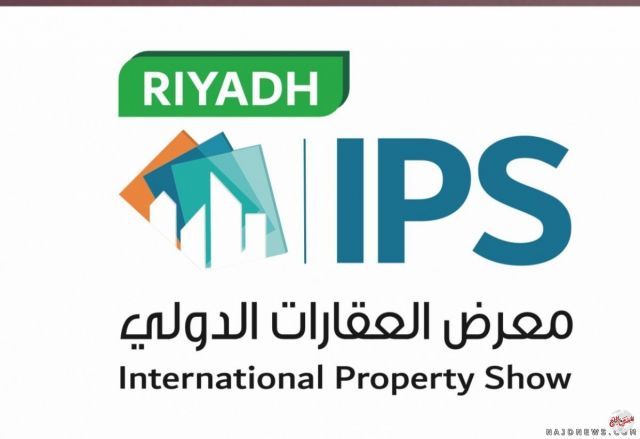السفير المصري يفتتح معرض العقارات الدولي ips غداً