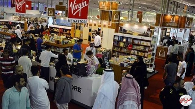 تنمية الصادرات تنظم المشاركة المصرية بمعرض جدة الدولى للكتاب