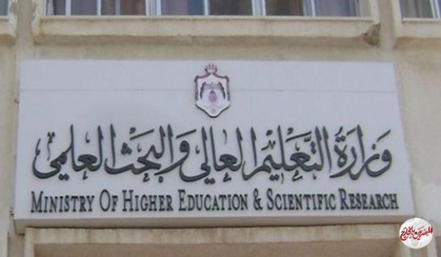 قرار جمهوري بإنشاء جامعة اللوتس بالمنيا الجديدة