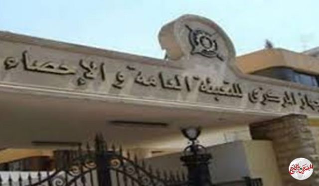 37.2٪ زيادة فى تكاليف العلاج على نفقة الدولة خلال عام 2018