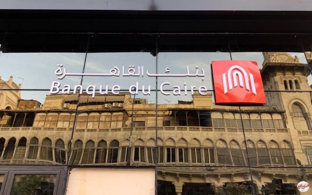 بنك القاهرة يرعي أبطال مصر في أولمبياد طوكيو