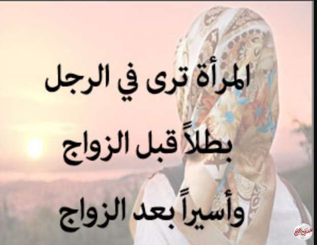 كيف تحتفظين بزوجك ؟!"شهد العسل"