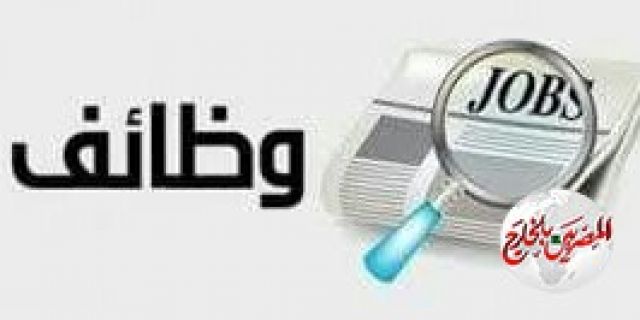 شركات الحاق العمالة المصرية بالخارج الموثوق بها