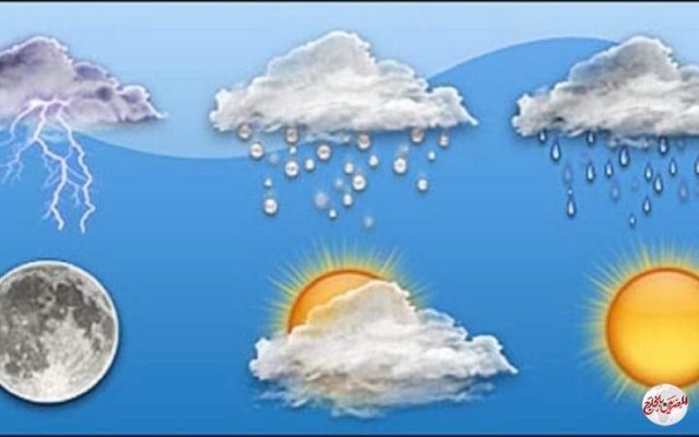 حالة الطقس اليوم الأربعاء 25 ديسمبر