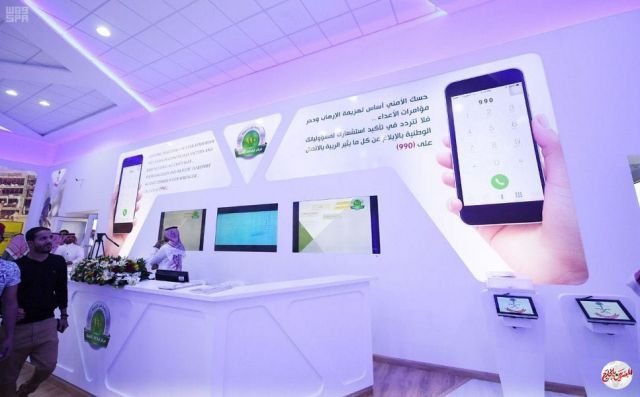 أمن الدولة السعودي يوجه نداء عاجل للجالية المصرية والعمالة الوافدة