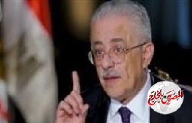 التعليم: توقع برتوكول أنشاء مدرسة هويتنا بتكلفة 70 مليون جنيه ومقرها بحلوان