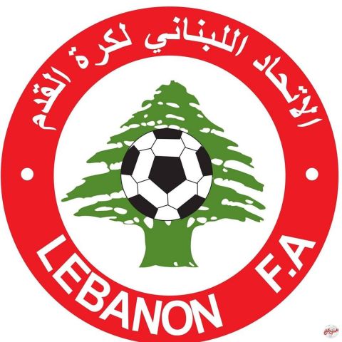 الاتحاد اللبناني لكرة القدم يلغي نتائج جميع المباريات لهذا الموسم
