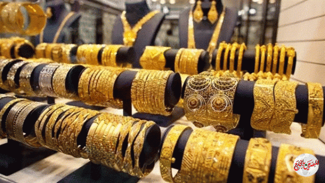 هبوط حاد في أسعار الذهب اليوم الجمعة