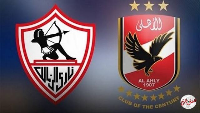 فى انتظار الرد...اتحاد الكرة يطلب إقامة قمة الأهلى والزمالك 24 فبراير بالإمارات