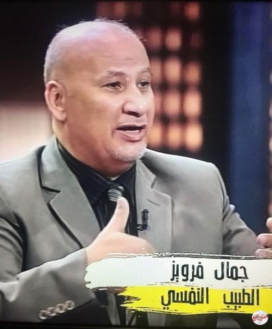 رسالة إلي السيد الرئيس .....  بقلم د.جمال فرويز استشاري الطب النفسي