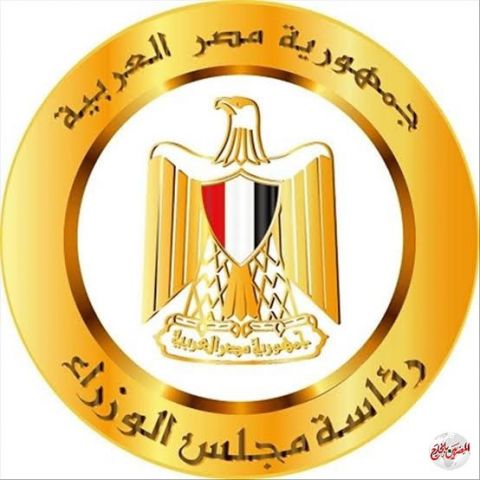 عاجل الحكومة تنفى استبدال إجازة 25 يناير بالأحد بدلا من السبت