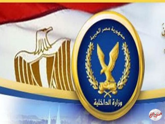 المصريون يحتفلون مع رجال الشرطة في عيدهم الـ 68: "أمن بلدنا رقم واحد"