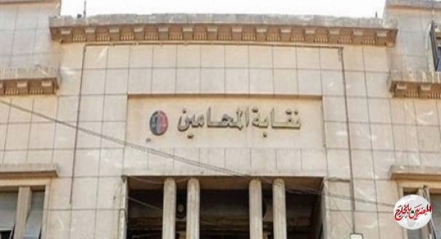 الخميس . اجتماع لجبهة إصلاح المحامين لإختيار مرشحها في الإنتخابات