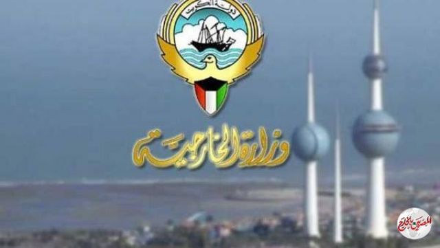 الخارجية الكويتية تستدعي السفير الإيراني على خلفية استهداف قاسم سليماني.