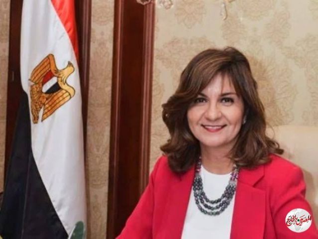 وزيرة الهجرة تعزى الجالية المصرية بالكويت في وفاة سيدة مصرية