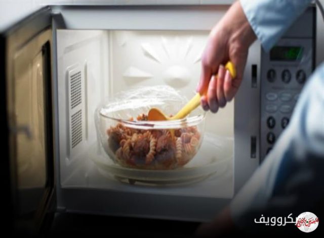 احذرو تسخين الأطعمة في الميكرويف لأنها تسبب التسمم