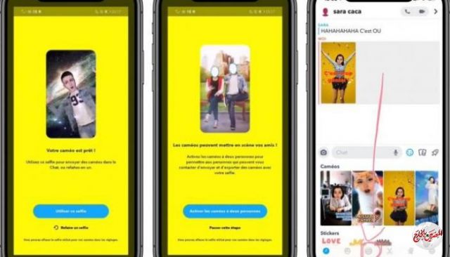 "سناب شات" يصلح العطل الناجم عن "فلاتر كورونا"