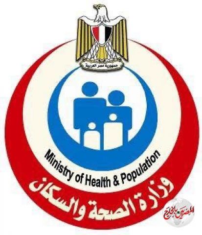 الصحة تعلن عن إجراءات التعامل مع حالات الوفاة بفيروس كورونا المستجد