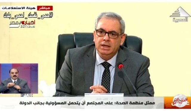 منظمة الصحة العالمية تشيد بجدية مصر في التعامل مع وباء كورونا