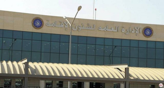 للوافدين بالكويت.. قرارات من شئون الاقامة لترتيب أوضاعهم