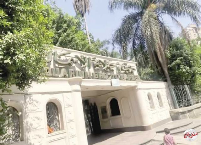 الزراعة تطلق مبادرة "شم النسيم في البيت" عبر  فيلم تسجيلي ل"حديقة الأسماك "