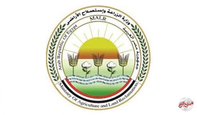 الزراعة تطلق مبادرة" شم النسيم في البيت "بعرض فيلم لحديقة الأسماك