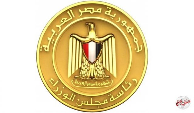 "الوزراء" ينفي شائعة صدور قرارات بشأن حظر تحرك المواطنين خلال شهر رمضان