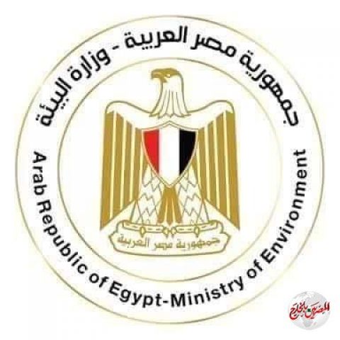 وزيرة البيئة توجه بغلق خلية التخلص الآمن من مخلفات منطقة الزرايب بمدينة ١٥ مايو