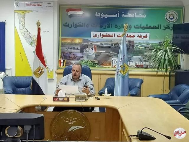  أسيوط : إنعقاد غرفة الأزمات والكوارث المركزية لمتابعة حالة الطقس و العاصفة الترابية