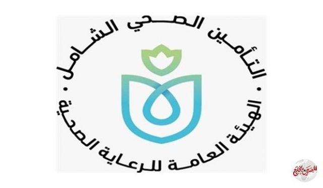 بروتوكول تعاون بين الرعاية الصحية و"الجمعيات الأهلية" لتدريب المتطوعين