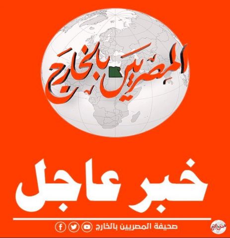 التعليم: امتحانات الثانوية العامة في موعدها وتأجيل امتحانات العملي للدبلومات الفنية 