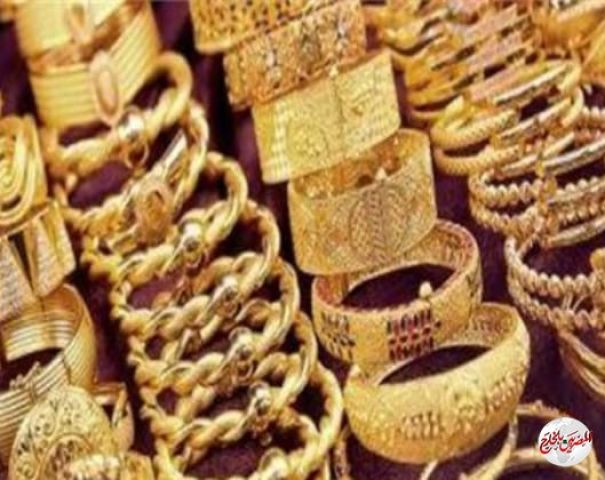 تراجع  أسعار الذهب في الرابع من رمضان