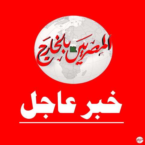 عاجل.. "الدولية للطاقة الذرية" تمد مصر بأحدث أجهزة التشخيص المبكر لفيروس كورونا 