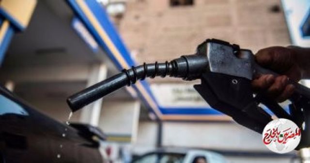 المالية: لا زيادة فى أسعار البنزين والسولار بعد فرض رسوم جديدة