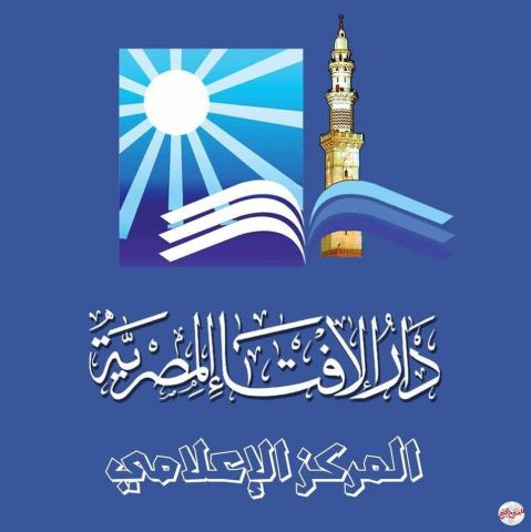 مرصد الإفتاء: الجماعات التكفيرية تستخدم الفتاوى المتطرفة وقوة السلاح لتكدير صفو وقدسية رمضان