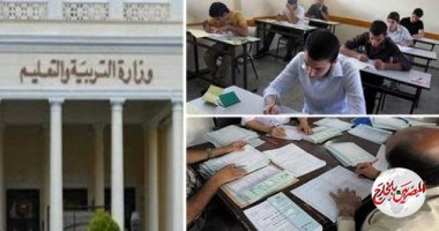 طلاب أولى ثانوي يؤدون امتحان الأحياء اليوم