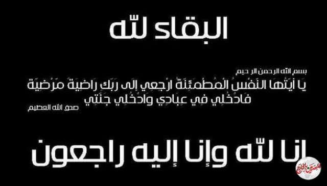 المصرين بالخارج تنعي المستشار خالد السيد في وفاة صهره (شقيق زوجته)