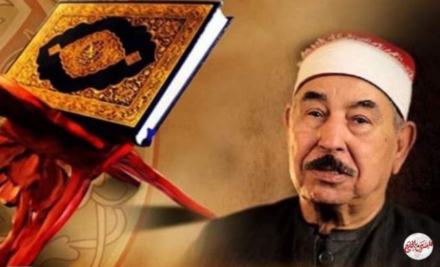 وداعا الشيخ محمود الطبلاوي