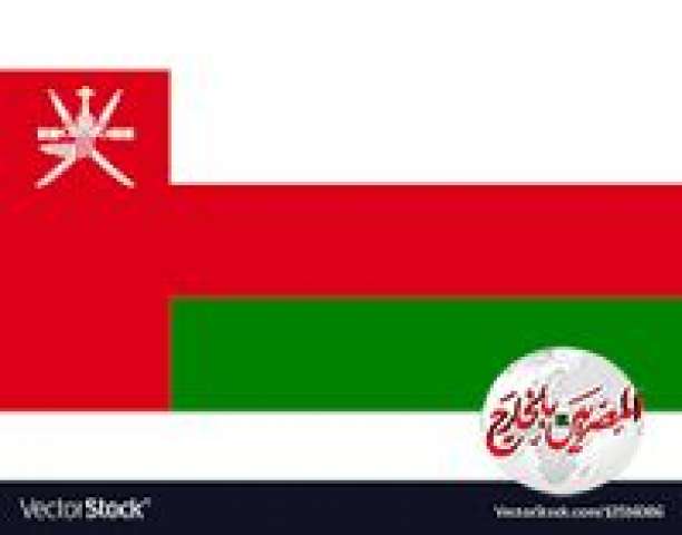 عمان تنهى العام الدراسى بسبب كور ونا