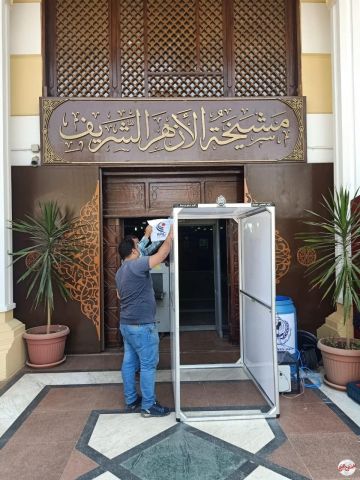 المصريين بالخارج