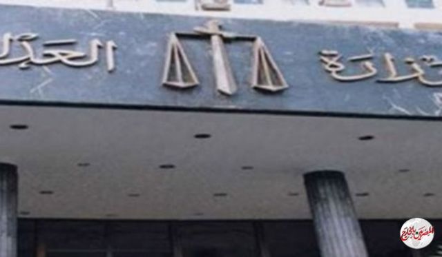 "العدل": ترقية 25853 موظفاً بالمحاكم الابتدائية والاقتصادية