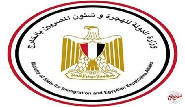 "الهجرة" تبحث مع الوكالة الألمانية للتعاون الإنمائي توفير فرص العمل