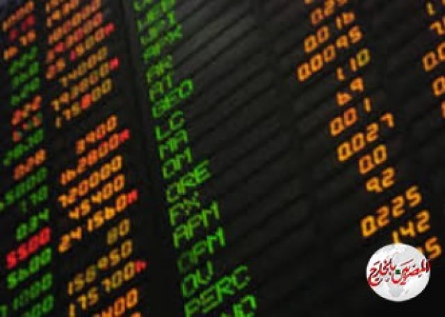 مؤشرات بارتفاع تعاملات البورصه خلال منتصف الأسبوع