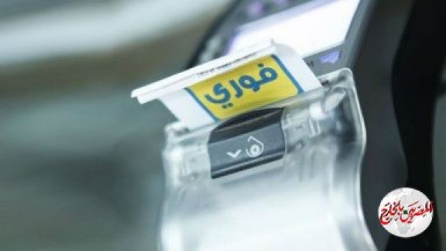 الكهرباء تطلق خدمة جديدة لشحن عدادات الكهرباء مسبقة الدفع من خلال المحمول