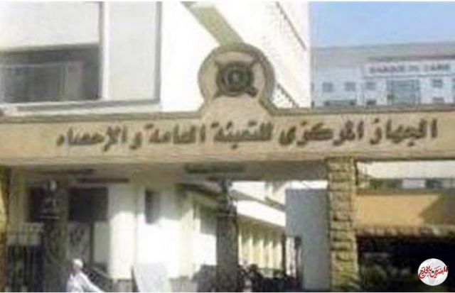 “الإحصاء”: انخفاض معدل البطالة فى الربع الأول ليصل إلى 7.7%