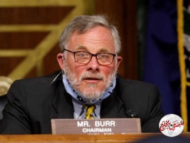 استقالة رئيس لجنة الاستخبارات في مجلس الشيوخ الأميركي