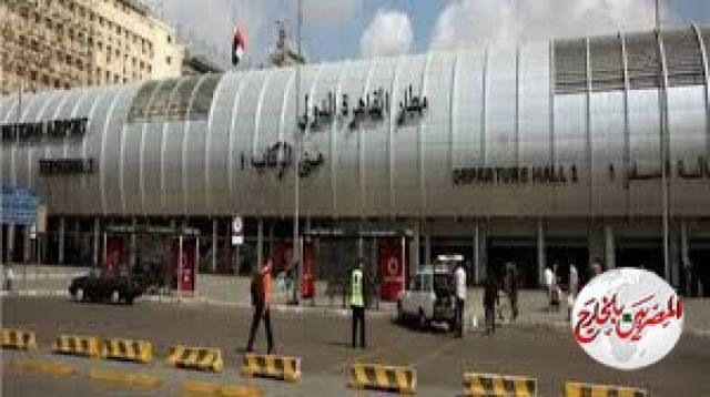 مطار القاهرة يستقبل 763 مصريا من العالقين بالسعودية