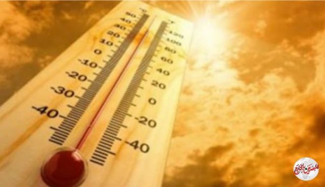 الأرصاد : تعلن موعد انكسار موجة الطقس الحار