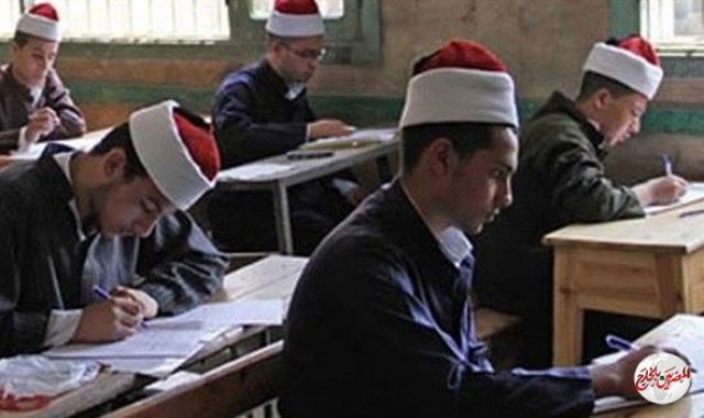 إعلان جدول امتحانات الشهادة الثانوية الأزهرية