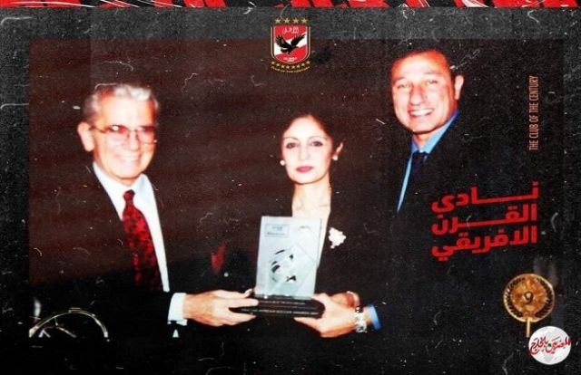 الاتحاد الإفريقي يحتفي ويهنئ بمناسبة  ذكرى تتويج الأهلي بلقب نادي القرن